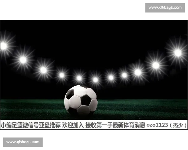 科隆竞技与拉普大学激烈对决全解析及赛前赛后多维观察
